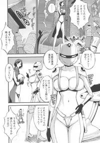 [Nagashima Chousuke] Seireki 2200 Nen no Ota