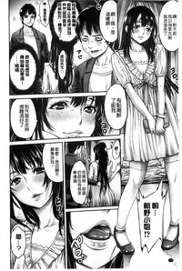 [Okayusan] Yatte Shimai Mashita [Chinese] [風與黑暗&Y⑨製作 ]