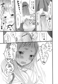 [Yokoyari Mengo] Mokkai Shiyo?