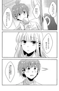 (C92) [Zawameki Jambo (Zawameki)] Ai no Manima ni (Danganronpa)