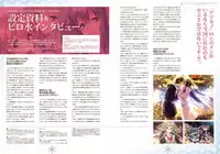 Amakano Visual Fan Book