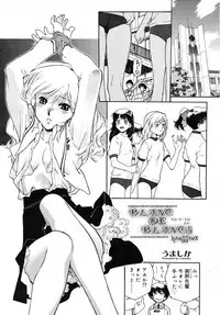 COMIC RiN 2007-11