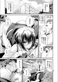 Doku Aru Hana no Amai Mitsu