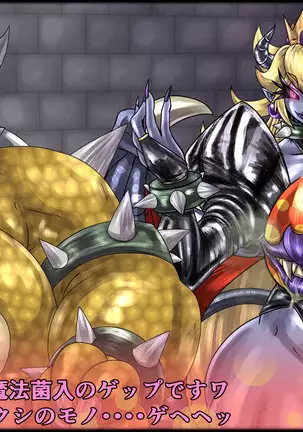 魔淫ニ堕チル桃