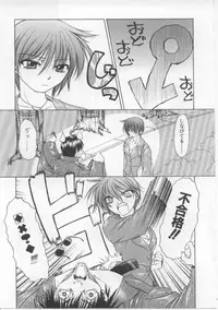 [Shizaki Masayuki] i-mo-u-to | imouto