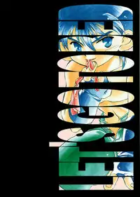 [Mad Paradox (Various)] Let's Go To Bed (Bakusou Kyoudai Let's & Go!!)