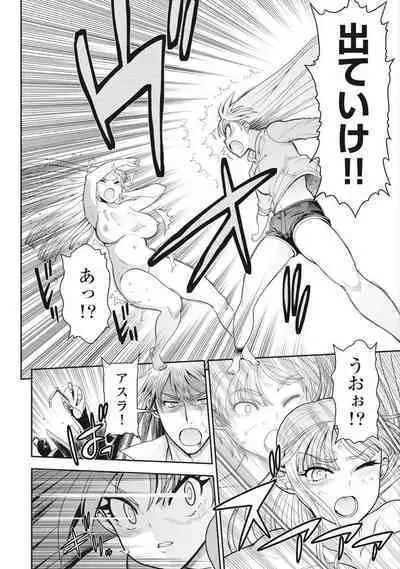 Kono Yo Hana ni Suru Tame ni fanservice compilation