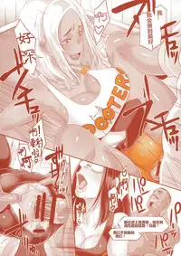 (C90) [EROQUIS! (Butcha-U)] DELIGHTFULLY FUCKABLE AND UNREFINED in SHIBUYA [Chinese] [遥远的守护者个人翻译]