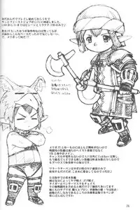 (C72) [Jack-O'-Lantern (EBIFLY, Neriwasabi)] Furi Furi (Final Fantasy XI)