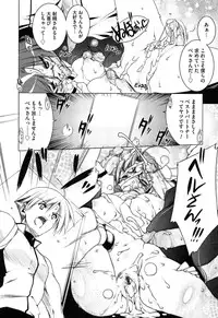 [Urotan] Newmanoid CAM Vol. 2 Shokai Genteiban -The Making of Newmanoid CAM-