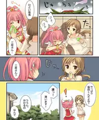 [Amuai Okashi Seisakusho (Matsuzono, Amuai)] Okashi Tsumeawase Pack Kuratsuka Ichimi