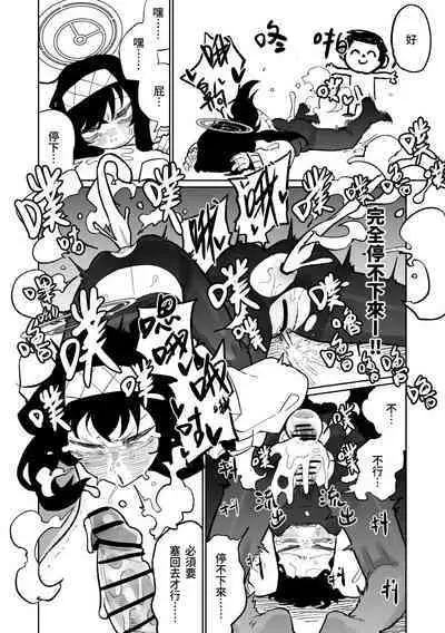 木材與泥與屁與賀爾蒙