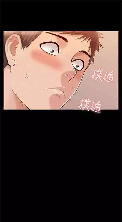 [SSAEM] 難言之隱 1-56 官方中文（完結）