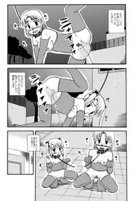 Okaa-san to Issho Shibano Hahako no Choukyou Sono 2