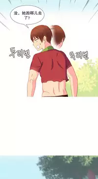 [Rozer] A World that I Rule | 我统治的世界 Ch.1-31 [Chinese]