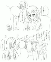 [Kohri Ms] Suzuya to Nyoui to Natsu Matsuri (Kantai Collection -KanColle-)