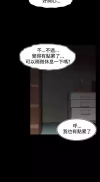 啪啪啪调教所第2季 [中国翻訳]