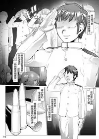 Q.E:R.M - Queen Elizabeth Royal Maintenance