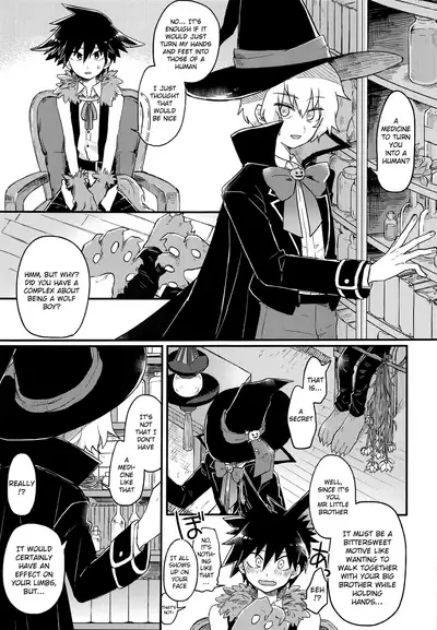 Modorenai Gohoubi o | Irreversible Reward