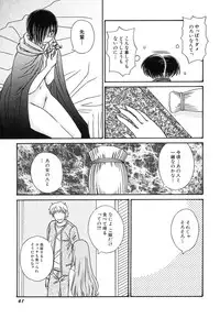 Hin-nyu v39 - Hin-nyu Jidai