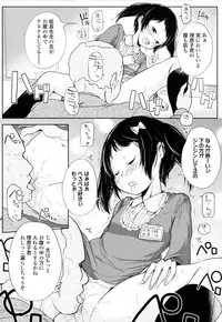 [ROLLPAN2] ROLL☆ON