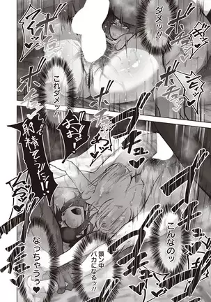 ANGEL 倶楽部 2020年9月号