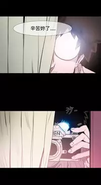 min xi 敏希 ch.1~4 [Chinese]中文