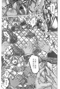 [Pink Tarou] Ingoku Kyakusen ~Ikenie no Onnatachi~ | 淫獄客船 ~生贄的女人們~ [Chinese]