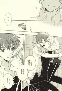 (C74) [Usakaji (Nanjou Tsugumi)] REC● (CODE GEASS: Lelouch of the Rebellion)