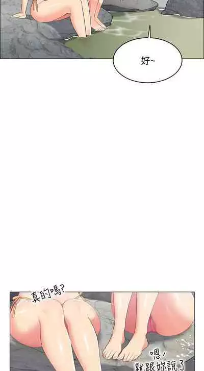 A good day chi 01-15 - manhwaroshi