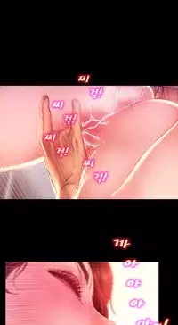 [Mojo] My Wives Ch.1-36 (English) (Ongoing)