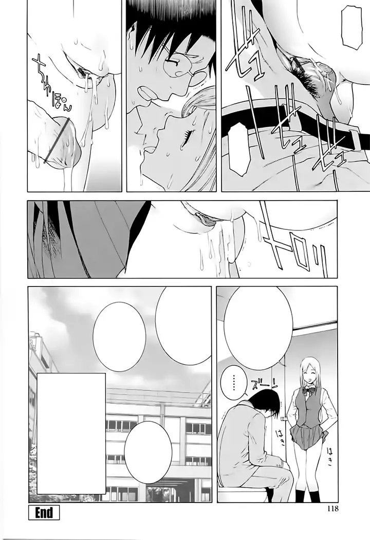 Imouto no Kawaii Takurami - Younger Sister's Lovely Plot Ch. 5-7