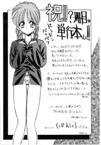 [phantom] No! Problem