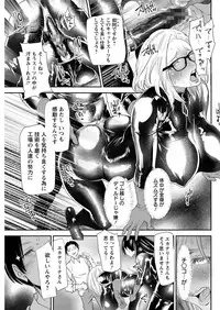 Action Pizazz 2018-08 [Digital]