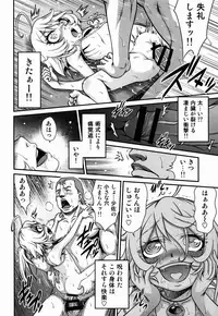 [Studio Tar (Kyouichirou)] Youjo Doctrine!! (Youjo Senki)