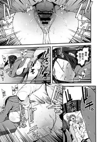 [Pija] Nee,... Shiyo [Chinese] [篆儀通文書坊漢化]