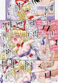 (C79) [Schwester (Shirau Inazaki)] Rollin 33 (Touhou Project)