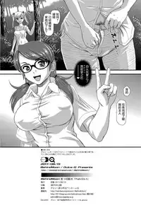 (C92) [Behind Moon (Dulce-Q)] Phallic Girls 6 [Chinese] [鬼畜王汉化组]