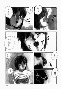 [Kazusa Shima] Fancy Tool