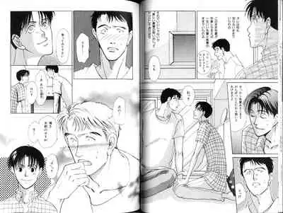 B-BOY Zips 12 学園特集 Part.2