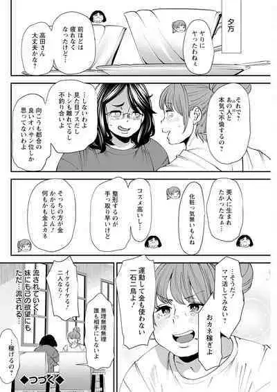 Action Pizazz 2023-09