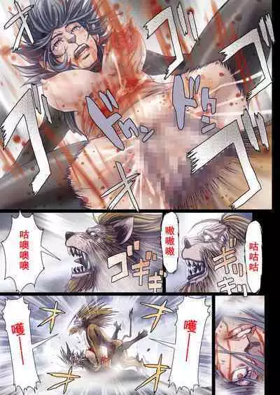 [Studio Pal (南野琴)] Other Zone 1-9+next.01-06 [个人汉化整合]