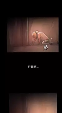 姐姐:莲 52-65+后记 [完结][Chinese]