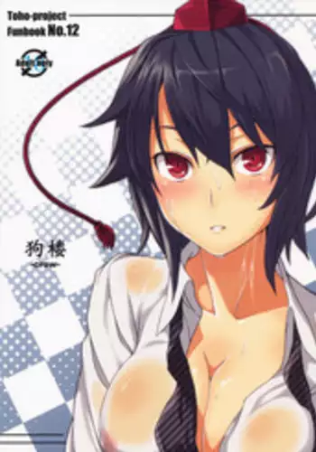 (C79) [Nami-nami Restaurant (Tsukinami Kousuke)] Kurou -crow- (Touhou Project) [English] [CGrascal]