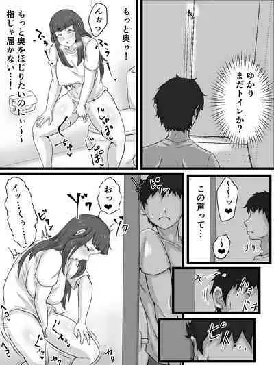 Ottori Kyonyuu Tsuma no Netorare Gokinjo Tsukiai