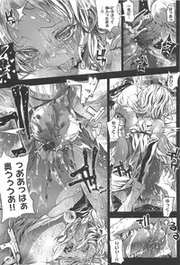 [Mochi] Shinazu no Himegimi