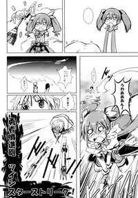 [爆猫,宇宙男爵] D4 DISC DOG DAYS DASH (DOG DAYS)