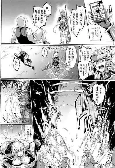 Hypno App x Time Stop Fantasia