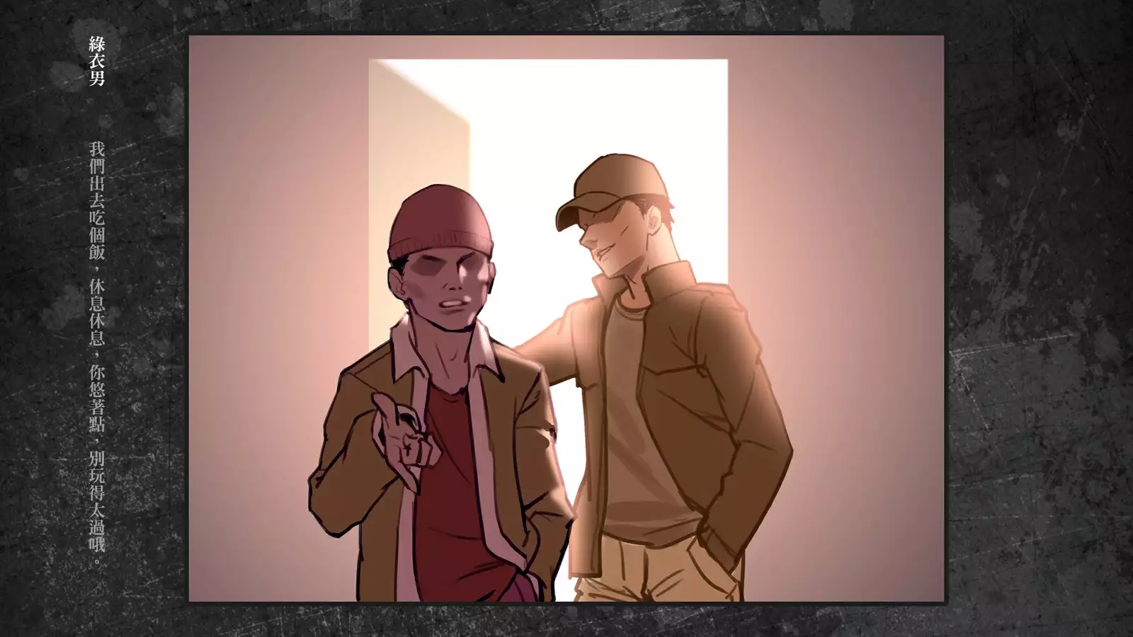 Shoujo to Uraroji Sono Tsui