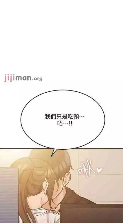 【周二连载】要对妈妈保密唷!（作者：NOAH） 第1~33话